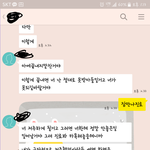 [도와주세요] 추가했어요)남자친구랑 헤어졌는데 <b>저주</b> 얘길 꺼냅니다