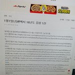 [EXO] 컴퓨터 고자를 좀 도와줘 알려주면 앙콘 <b>2</b>층 <b>1</b>열