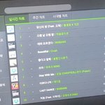 ㅋㅋㅋㅋㅋ와 티비로 멜론쓰는데