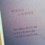 [댓글부탁해] 예비 고1인데 과학 <b>선행</b> 해야해???