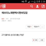 [EXO] <b>님</b>들답좀