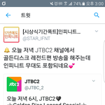 [인피니트] 대박대박 오늘 골디 레전드편 하는데