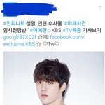 [인피니트] <b>여리</b> 드라마 혹시