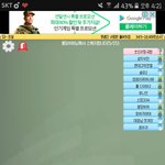 [EXO] 야 ㅅㅂ <b>겜</b> 하는데 엑톡년 5명 있음