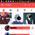[방탄소년단] 가온차트 인기상 최12애<b>돌</b> 앱으로 준대!