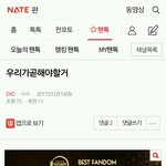 [EXO] 공지<b>박자</b>