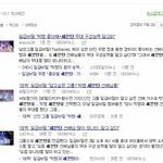 [세븐틴] 세븐틴 (((<b>선배님</b>))))