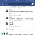 [EXO] <b>아</b> ㅅㅂ라띤온냐 이거<b>뭐</b>냐 죽어