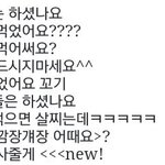 [EXO] 짹에서본건뎈ㅋㅋㅋ