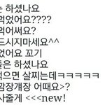 [EXO] 야 이거 순서대로 하면