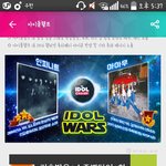 [인피니트] 아이돌<b>챔프</b>앱 투표 오늘까지야..