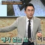 [댓글부탁해] <b>설민석</b>4