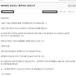 [읽어주세요] (뉴스)게이들이 여자를 '뽈록이'라고 혐오하는 이유는...