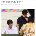 [EXO] 삽<b>깅이</b> 눈빛 넘 따뜻<b>햄</b>