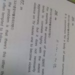 [댓글부탁해] 얘들아 영어 <b>문법</b> 좀 알려줘 ㅠ