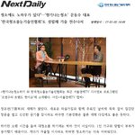 한국청소줄눈기술인협회 기술교육 무료<b>시행</b>
