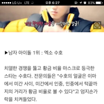 [EXO] 준면이 못생겼다고 까니까