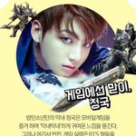 [방탄소년단] 전정국 어릴 때부터