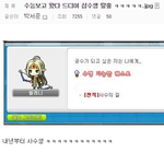 [EXO] ㅅㅂ 드디어 <b>삼수생</b> 탈출이다.. ㅠㅠ