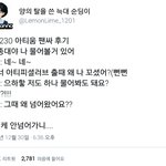 [EXO] 김종대 왜넘어왔어요 <b>음성</b>