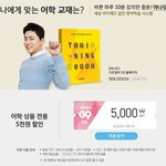 <b>작심</b>삼일 영어공부 시작하기