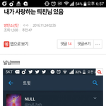 [EXO] 야 <b>땅굴</b>년들 워너비래