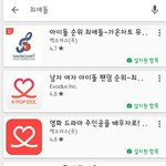 [방탄소년단] 아 제발 가온차트 준비하자 제발..