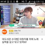 [EXO] <b>조카</b> 개웃곀ㅋㅋㅋㅋㅋㅋㅋ