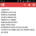 정말 대단한 근거<b>시다</b>...!