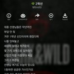 [방탄소년단] 히트곡이니 뭐니