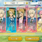 [앙스타] 안녕 난 <b>가챠</b> 망한 사람