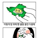 [드루와] <b>역시</b> 오래산다고 좋은 건 아닌거같음