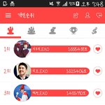 [EXO] ㅅㅂ이거 다 <b>데일리</b>하트겠지????
