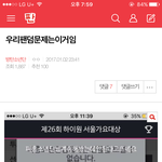 [방탄소년단] 애들아나이거<b>쓰</b>닌데다들어와줘