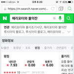 [EXO] 와 진심 어디에서나 머리채 잡히네
