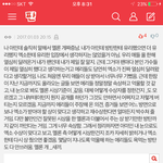 [방탄소년단] 대박