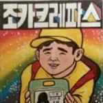 5일동안 5키로 뺄 수 있을까