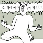 [EXO] ㅠㅠㅠ아시뱌 나 파티 당첨되따ㅠㅠ개좋아