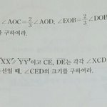 [공판] 중1 2학기 <b>수학문제</b>좀 풀어주세요ㅜㅜㅜ
