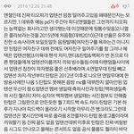 제발 한번씩만 읽어줘(+티오피)