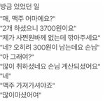 [EXO] 오세훈 <b>생각</b><b>난다</b>