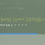 [EXO] 재업)오늘 엑톡 뉴비 슷켓칫퀴즈 ㅈ목질 대란.<b>jpg</b>