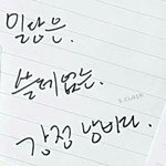 [세븐틴] 승철명언모음 +ㅅㄷ