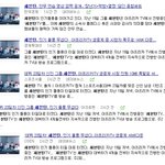 [세븐틴] 뒷북이겠지만 안드로메다 때