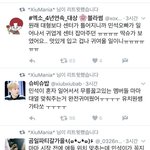 [시우민] 멤버들 대열 맞춰주는 <b>유치원</b>쌤 시우민