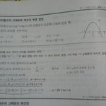 예비 고1 <b>수학</b><b>문제</b>풀이점 ㅠㅠㅠㅠ