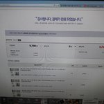 씨바 드디어 <b>결제</b>했다!!!!!!