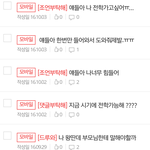 [드루와] 근데 진짜 인생은 어떻게될지 모르는것 같아
