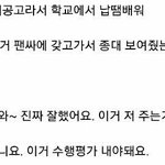 페북 댓 알람 안뜨게 <b>설정</b> 어케함