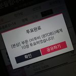 [BTOB] 얘드라 우리좀만 더 <b>화팅</b>하자